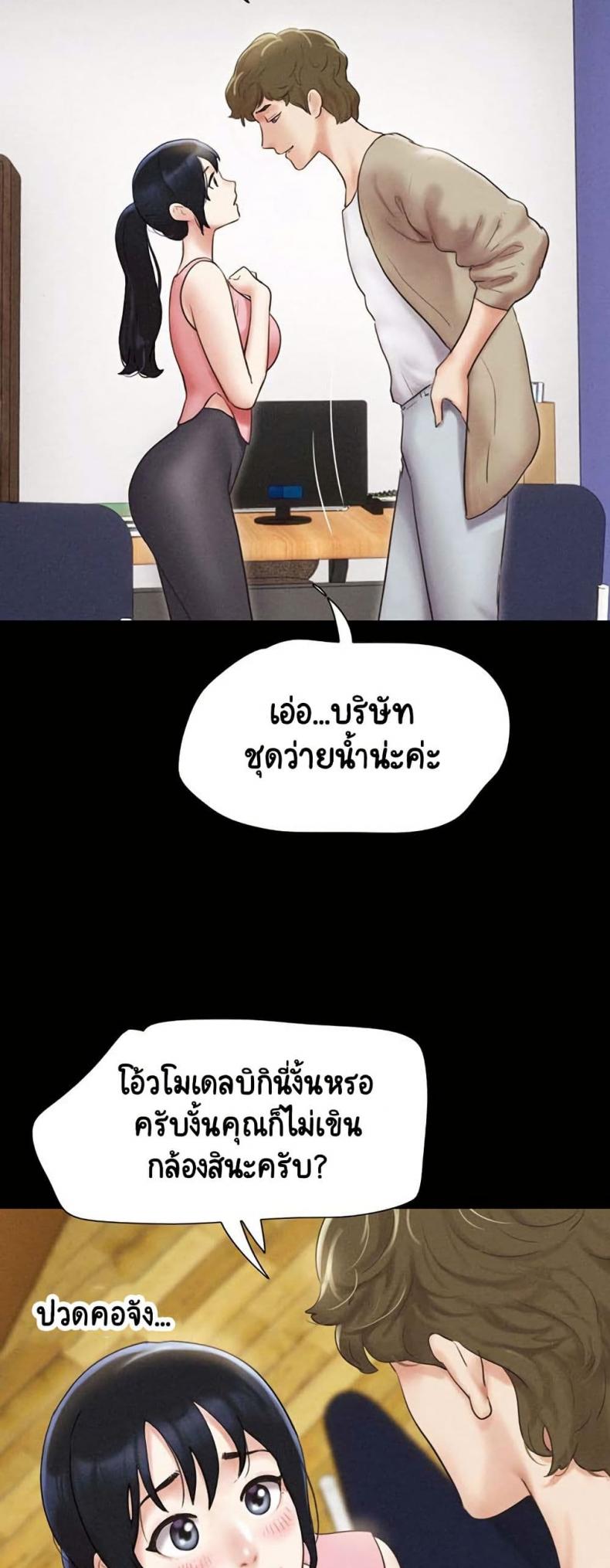 page-18