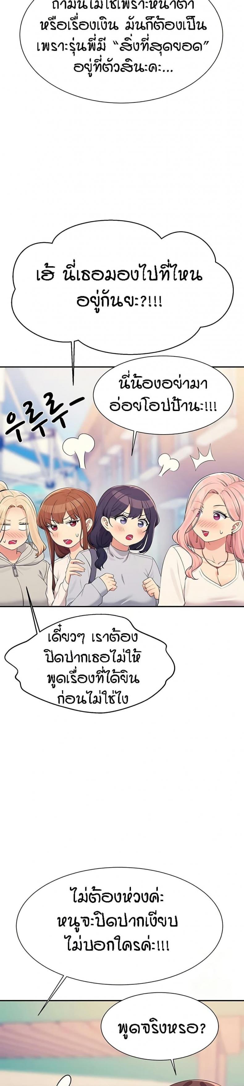page-53