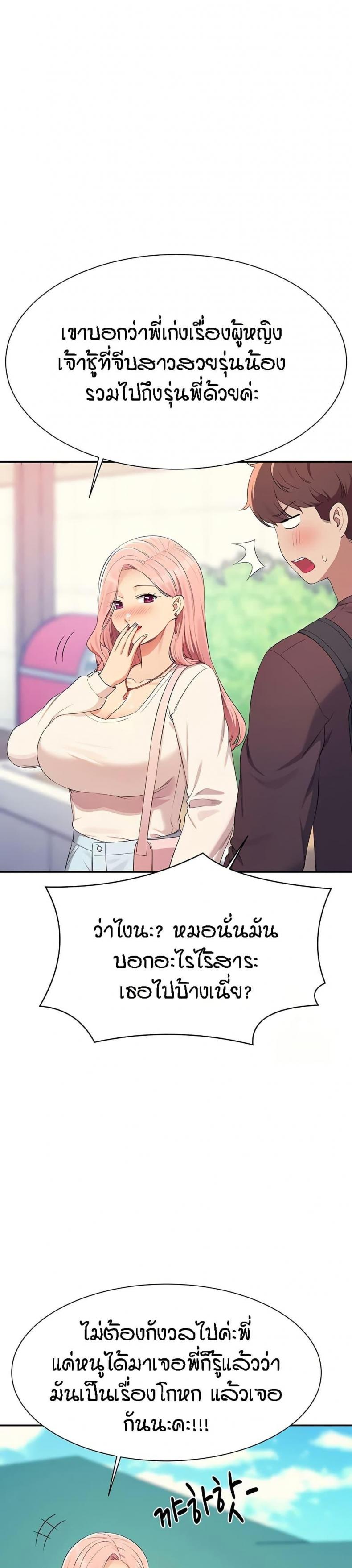 page-44