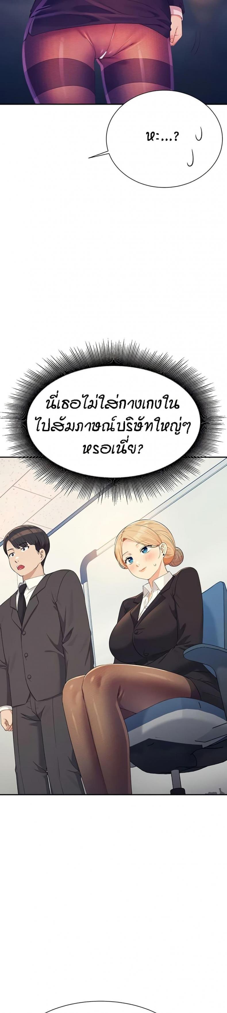 page-33