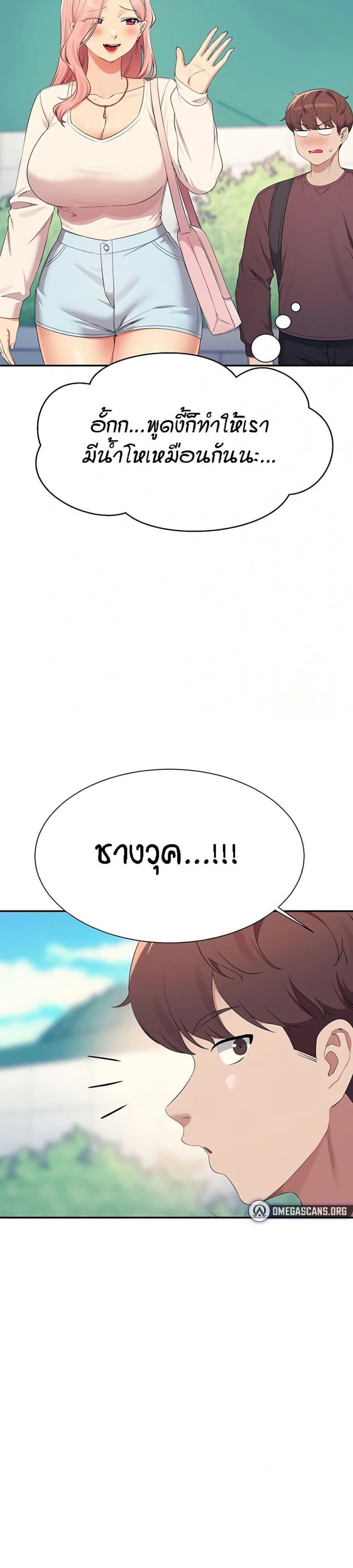 page-45