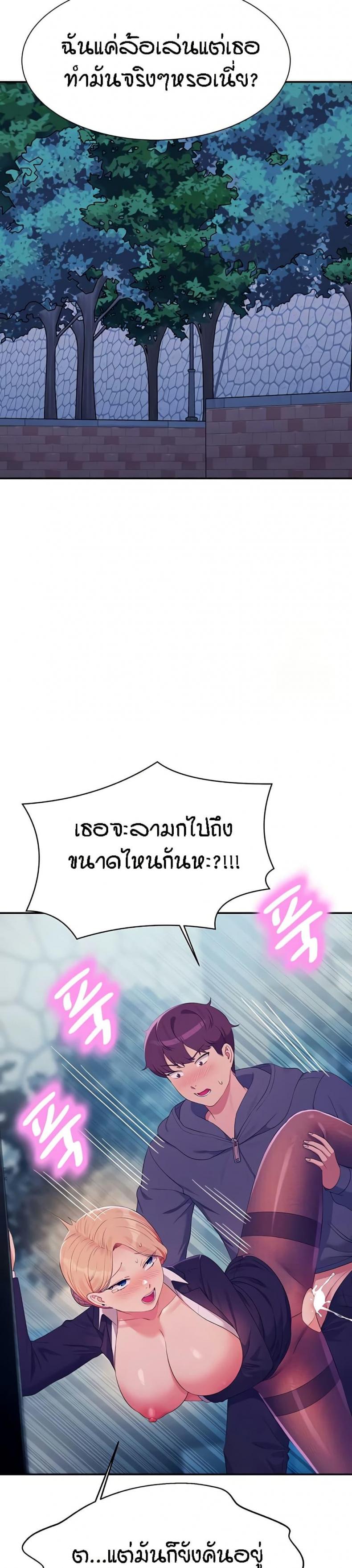 page-34