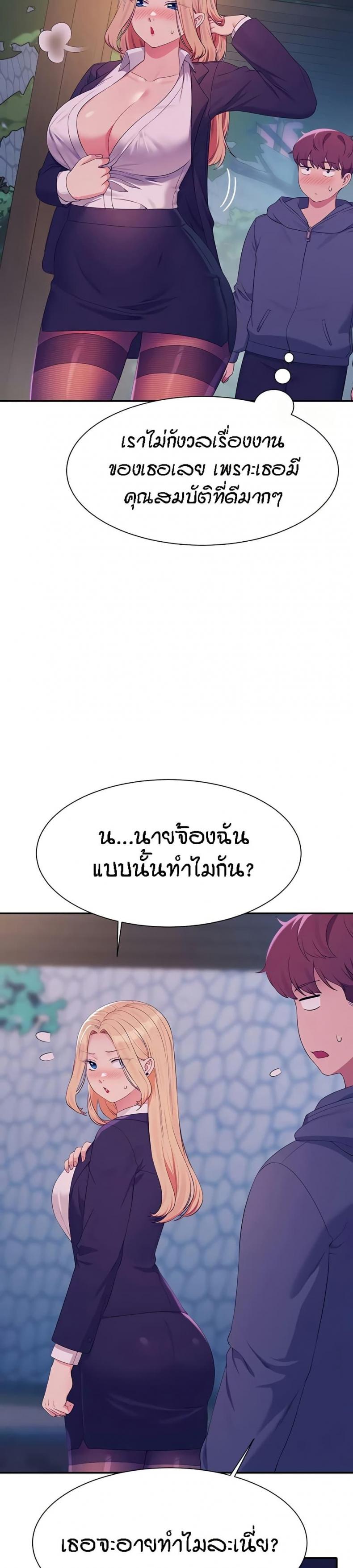 page-38
