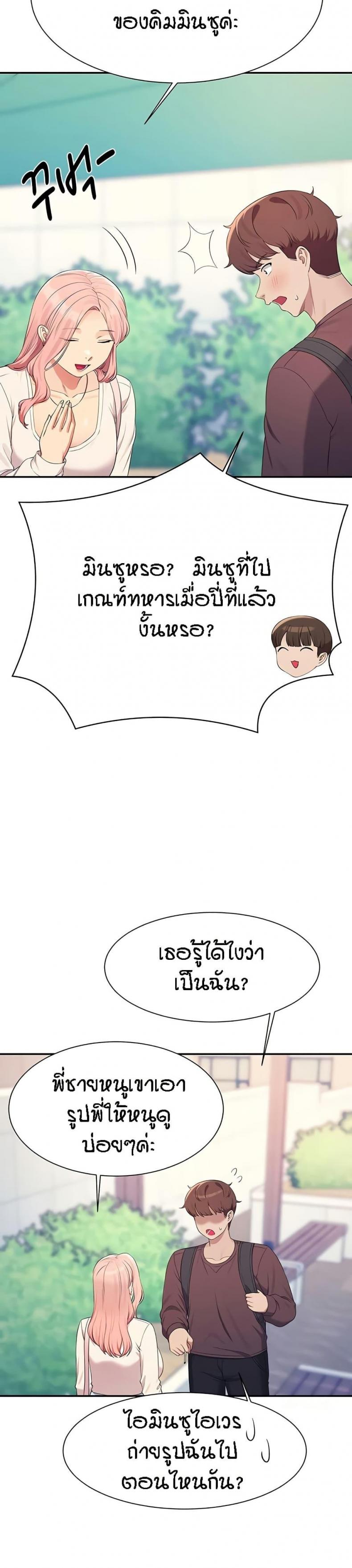 page-43