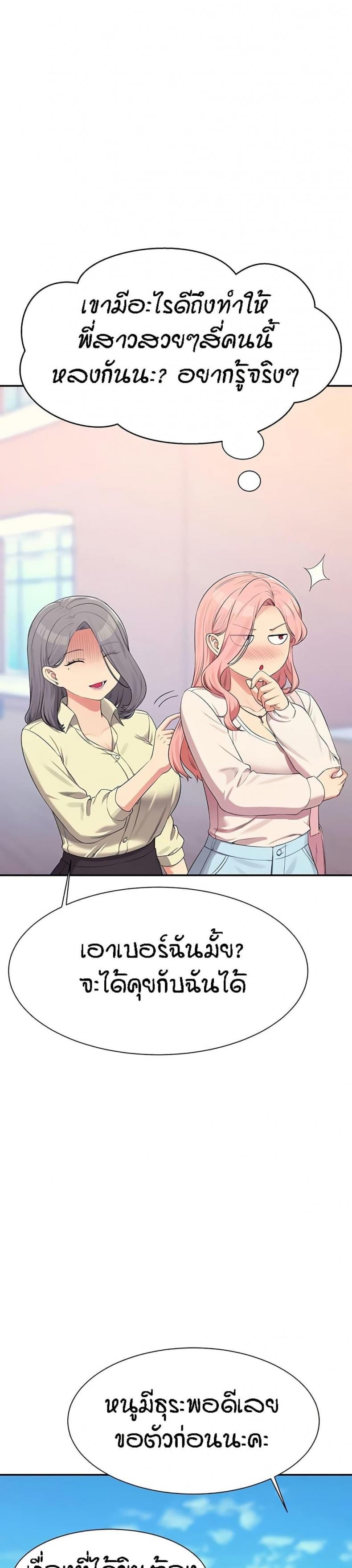 page-55