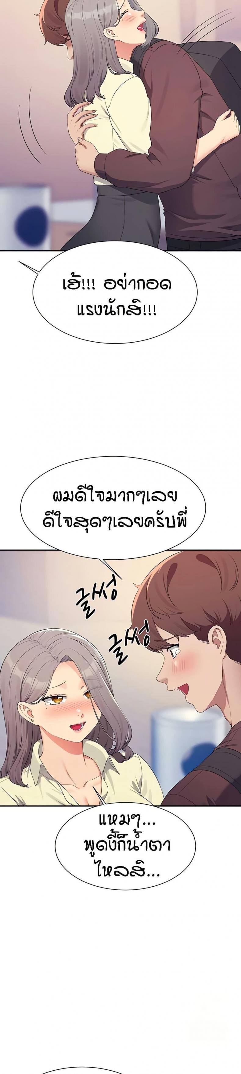 page-48