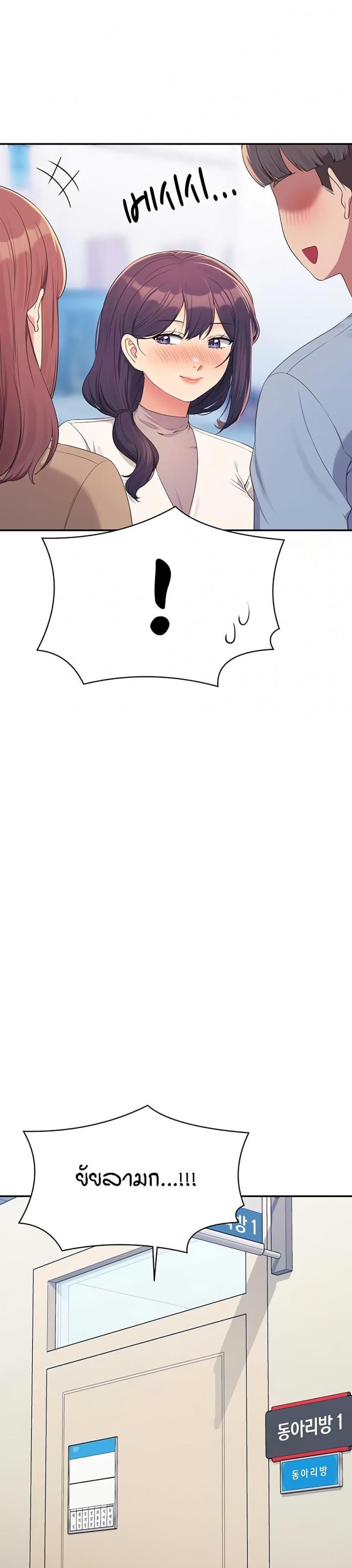 page-23