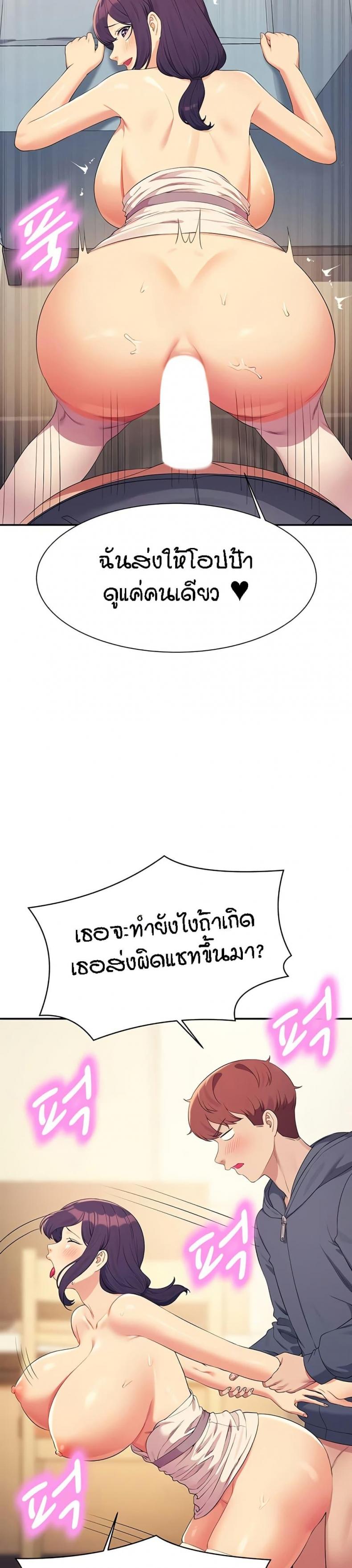 page-25