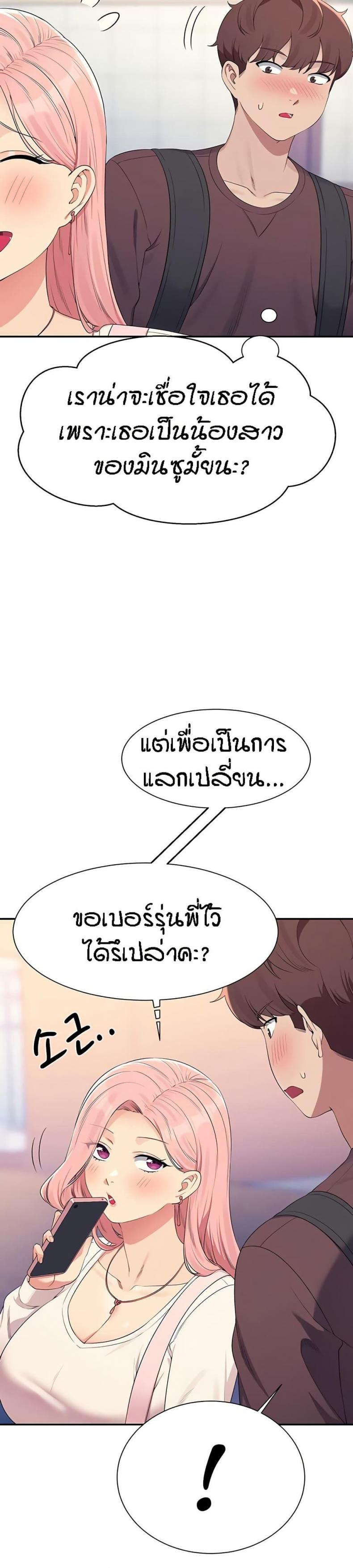 page-54