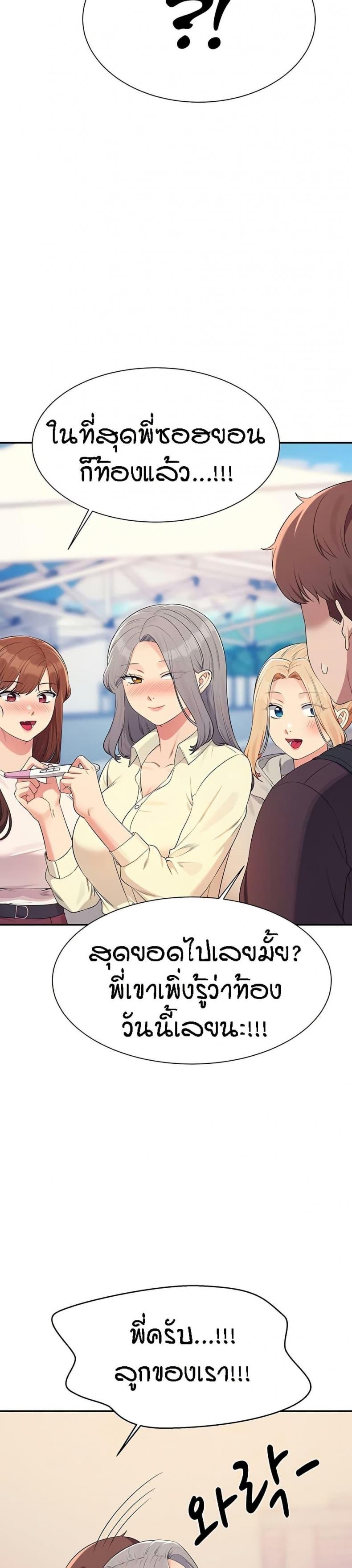 page-47