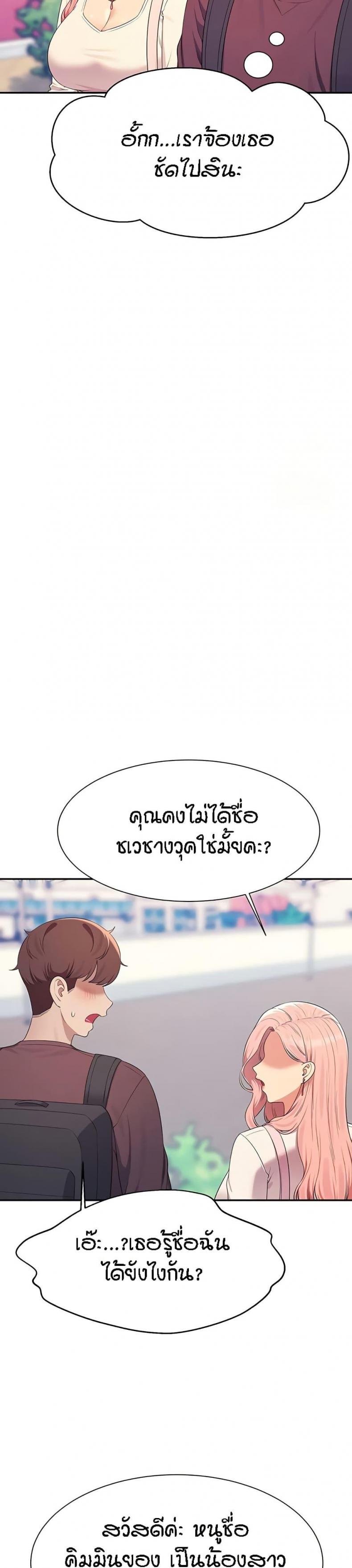 page-42