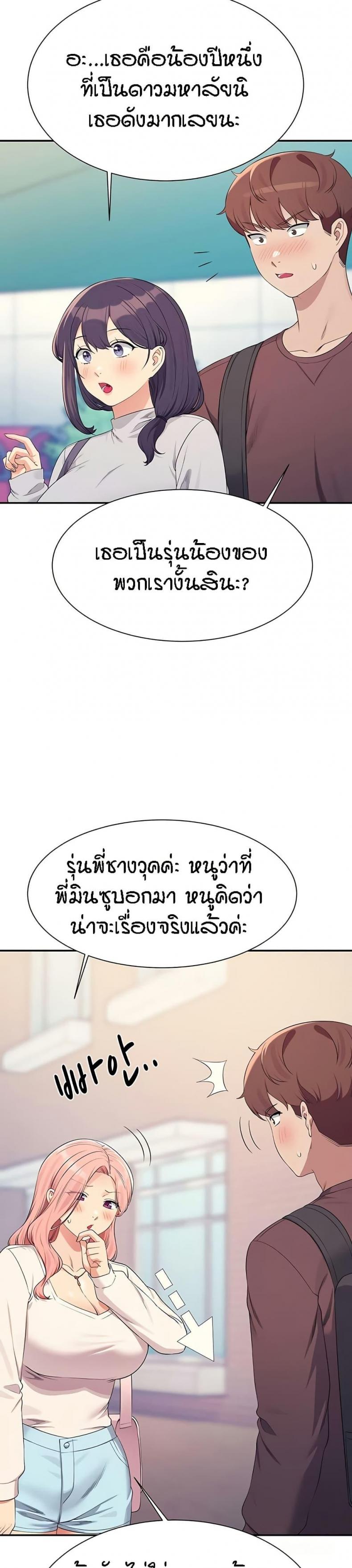 page-52