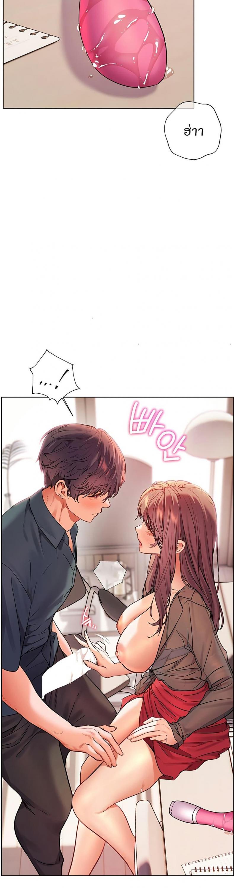 page-53