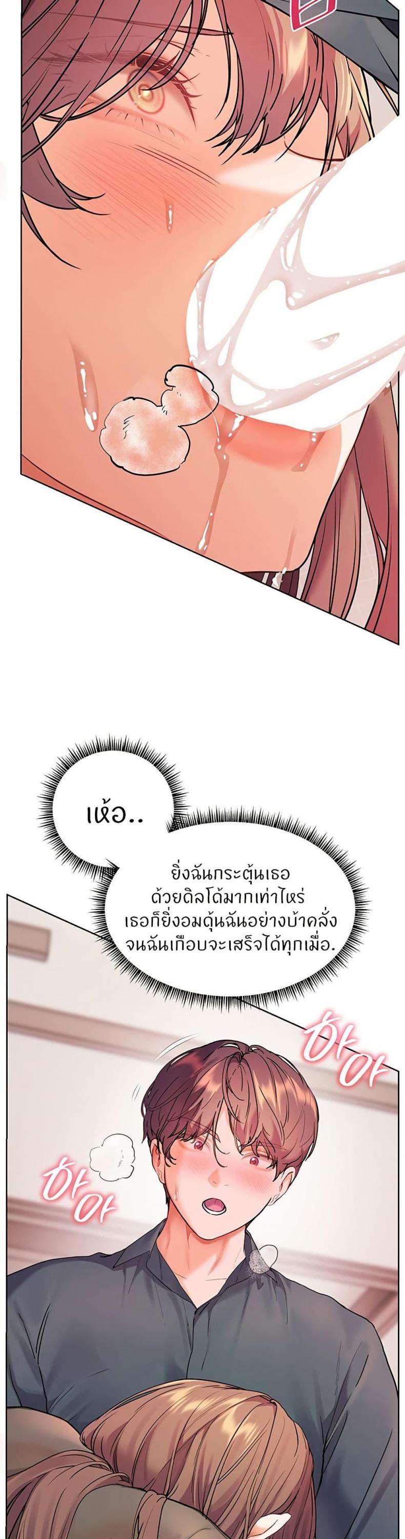 page-44