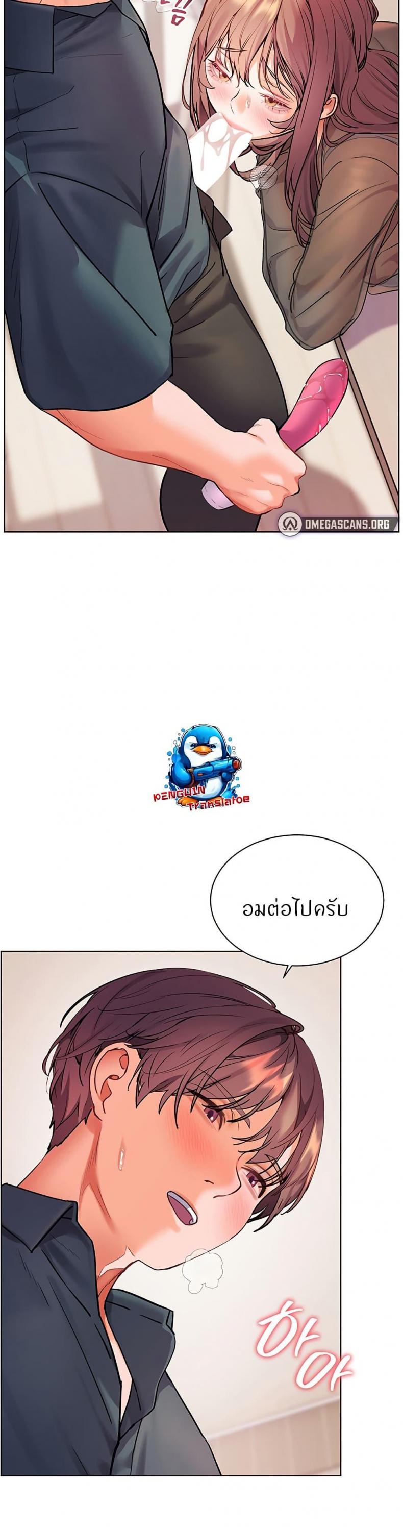 page-34