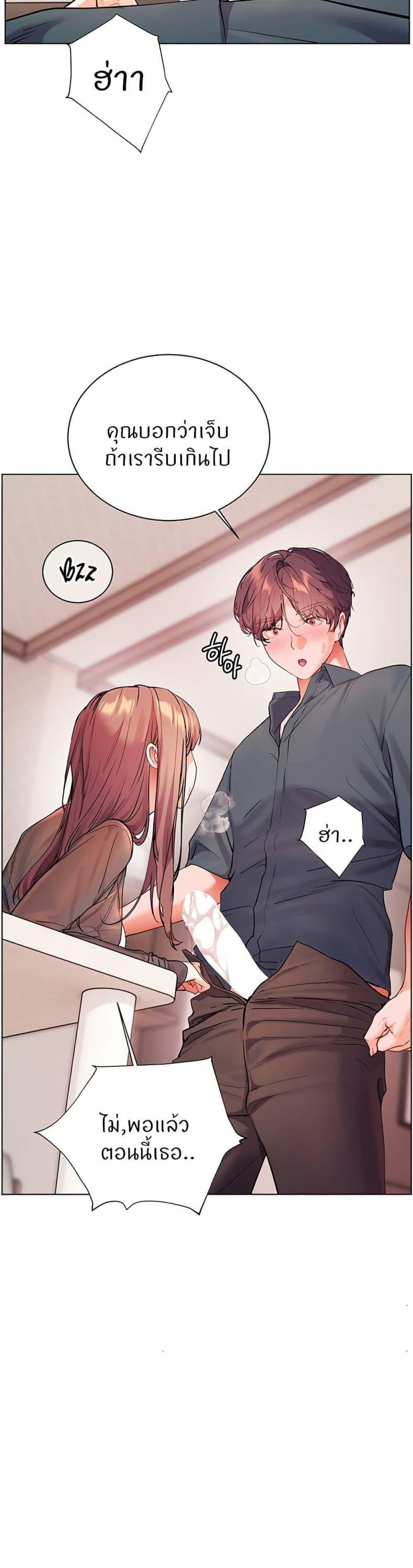 page-47