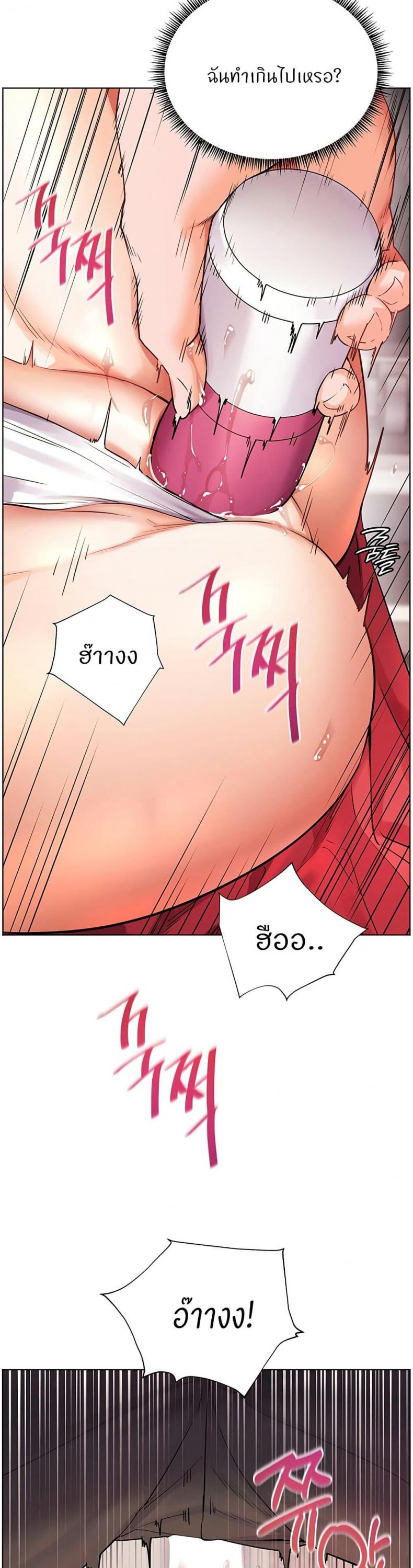 page-28
