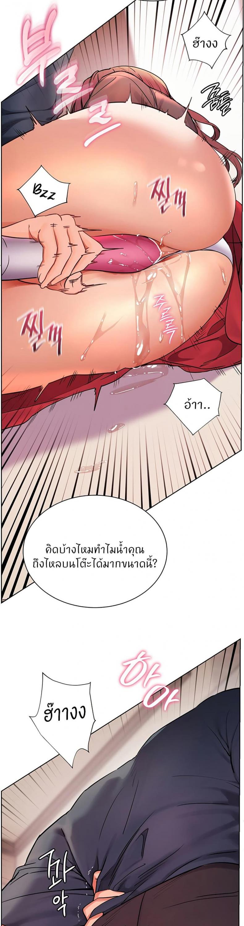 page-39