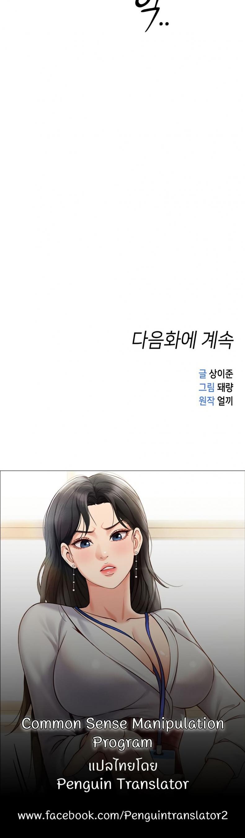 page-50