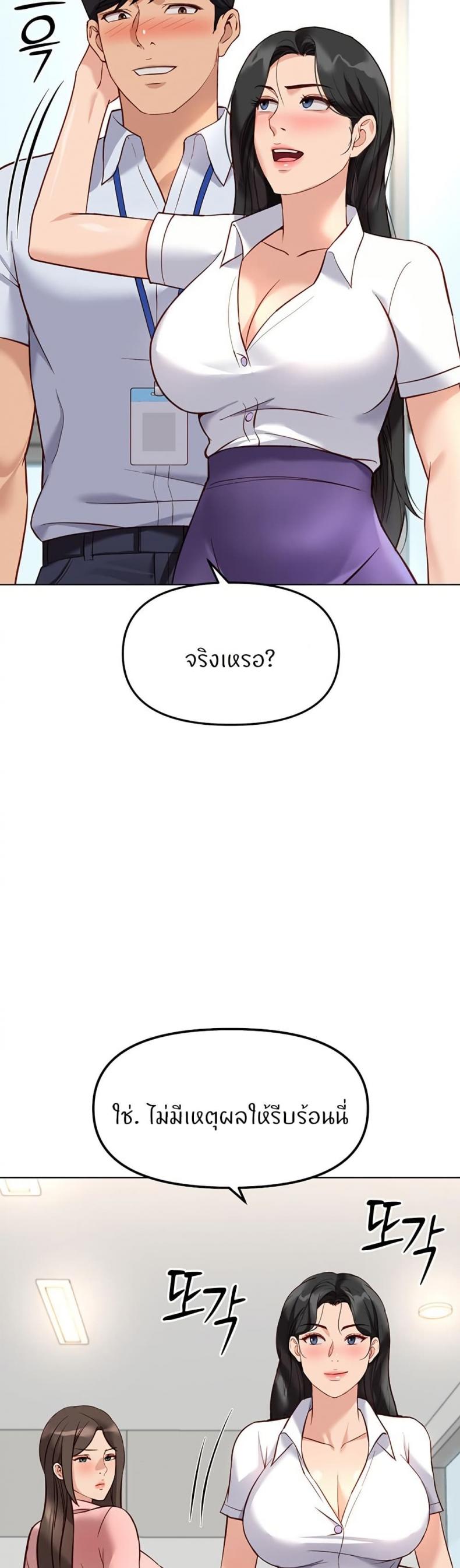 page-27