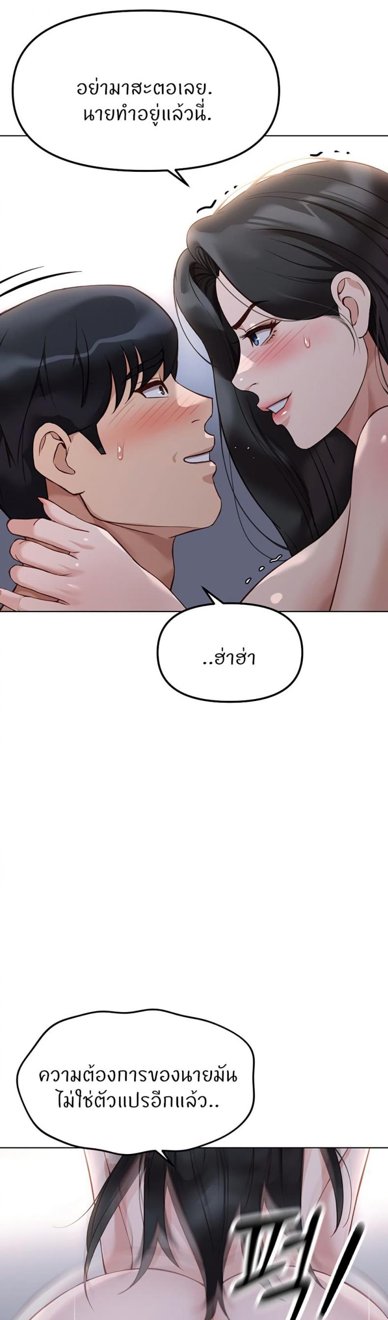 page-45
