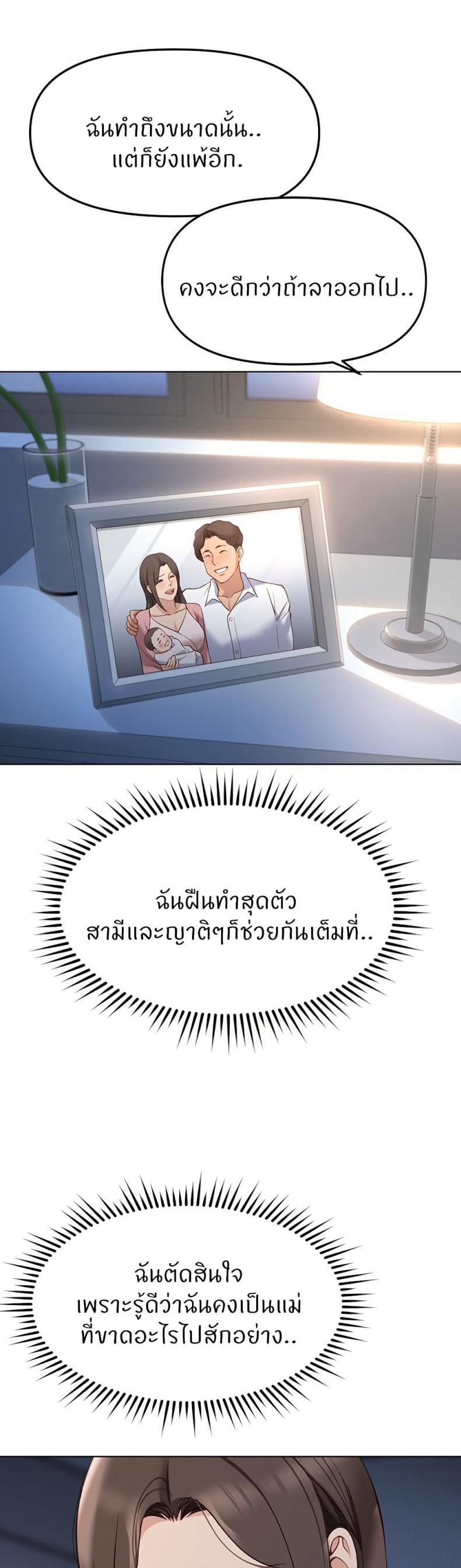 page-36