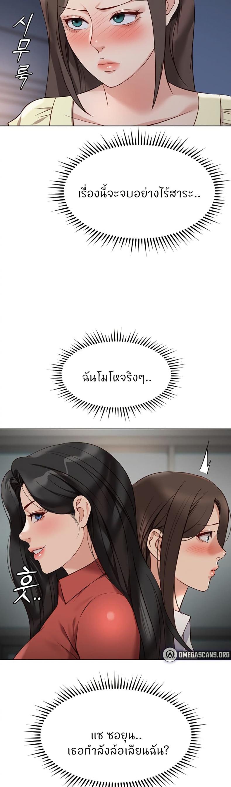 page-37