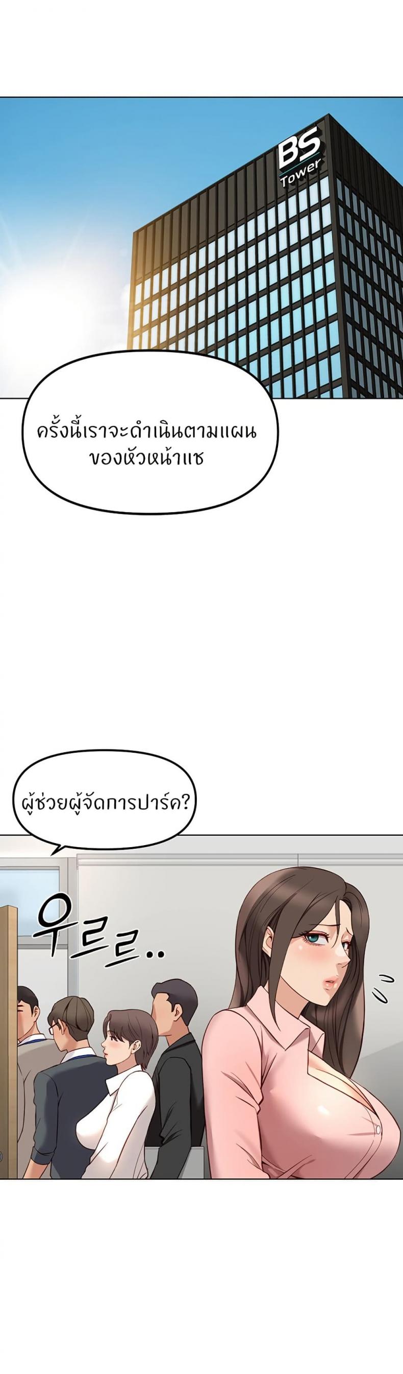 page-24