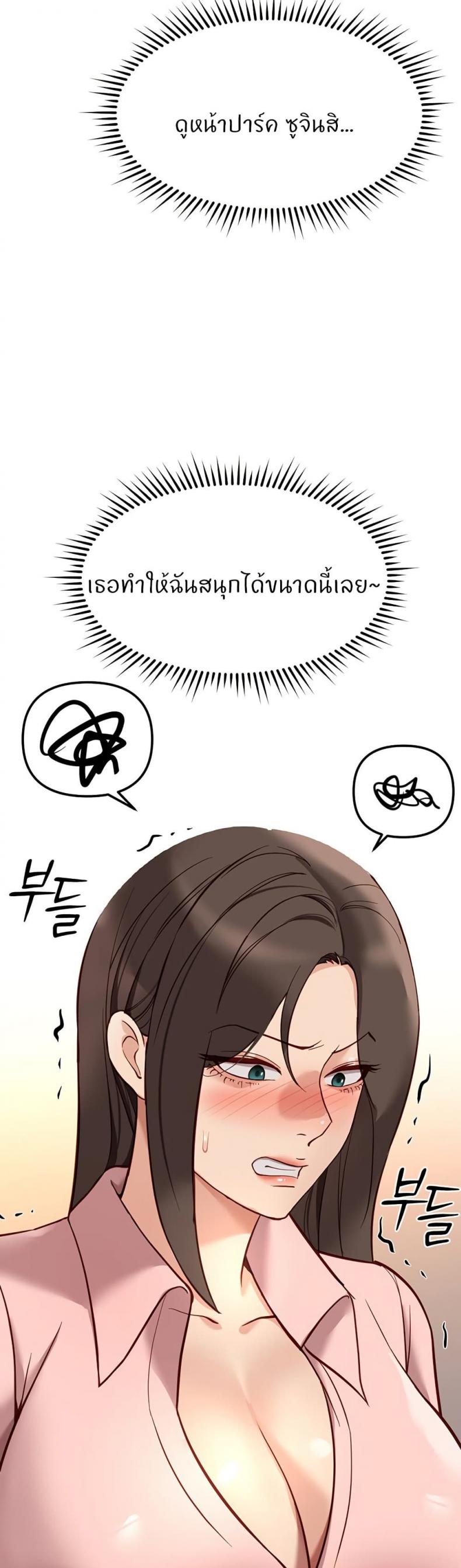 page-29