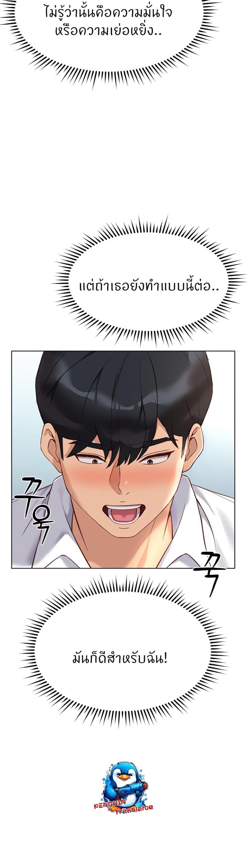 page-21