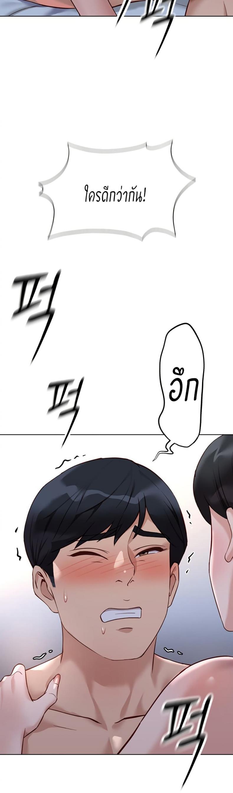 page-48