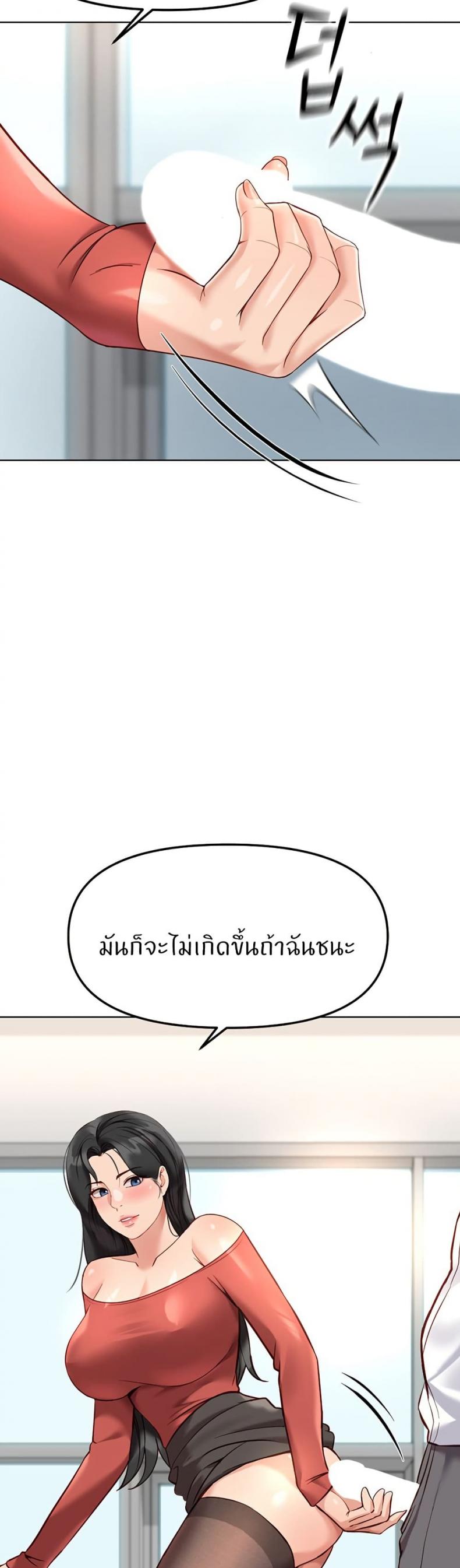 page-19