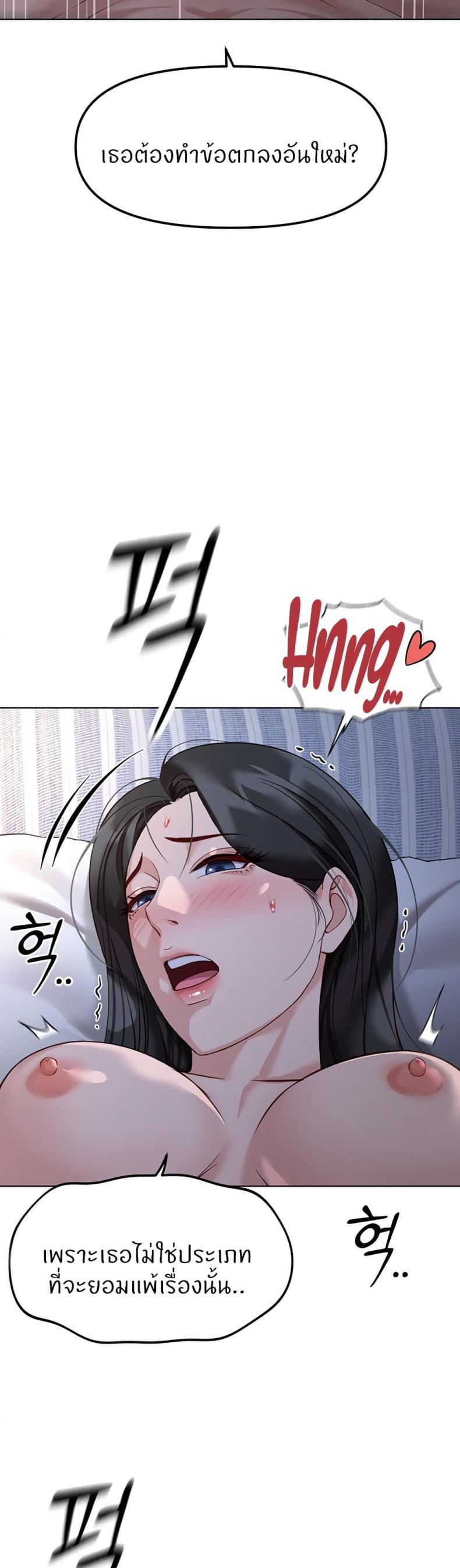 page-42