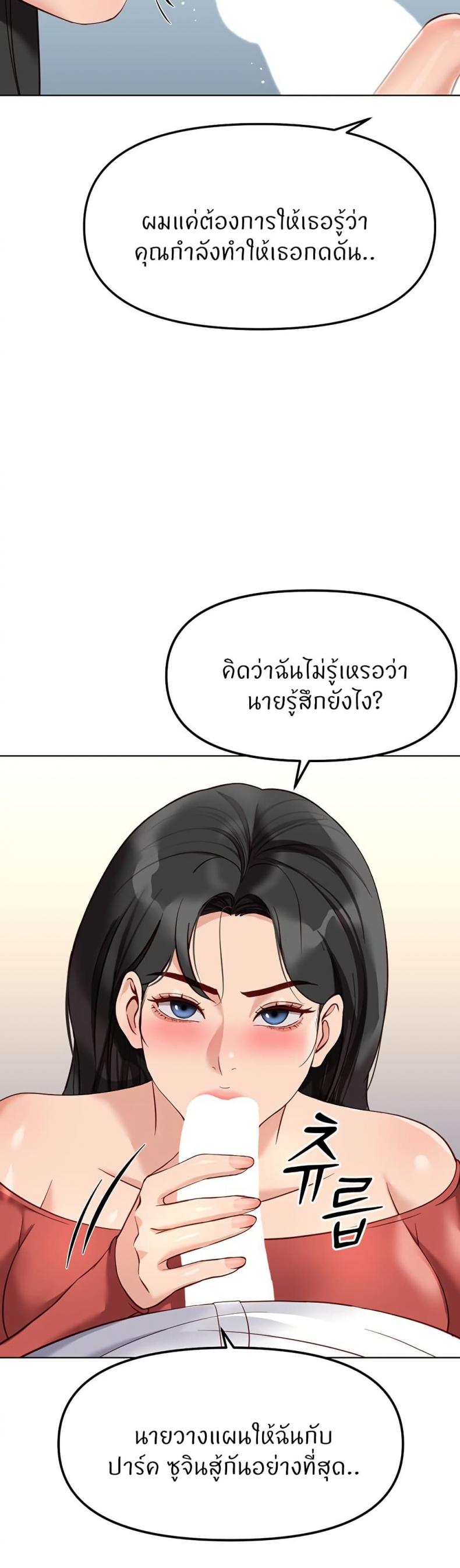 page-16