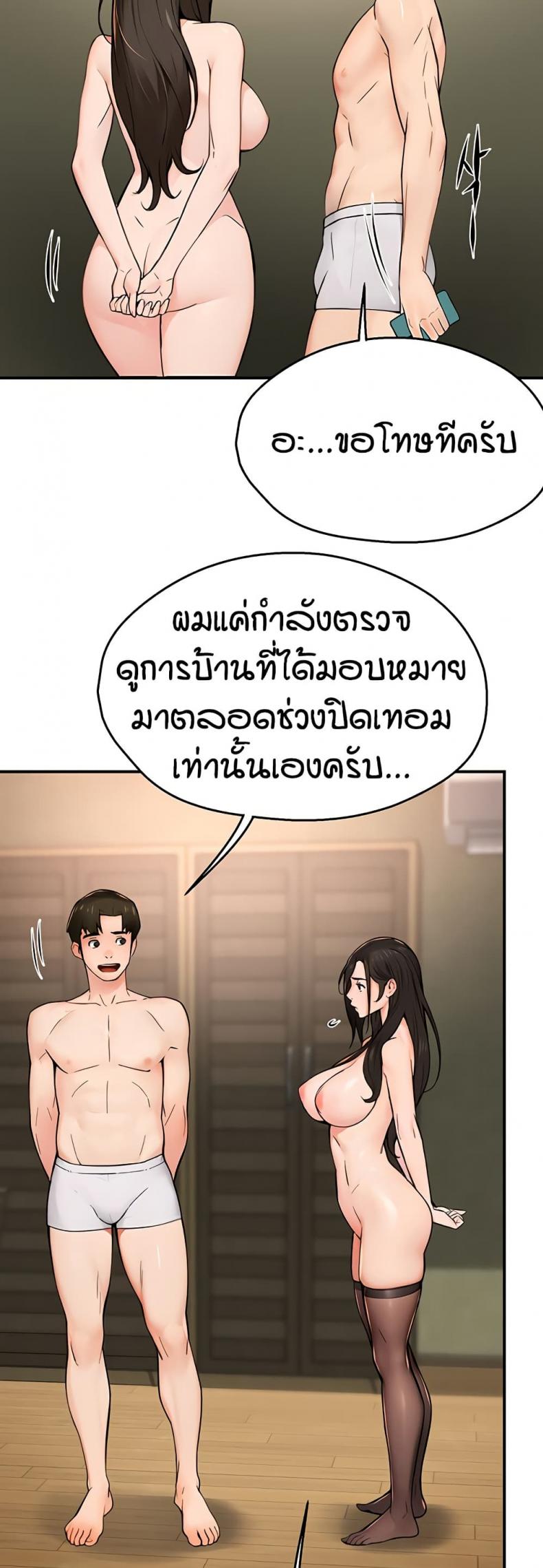 page-29