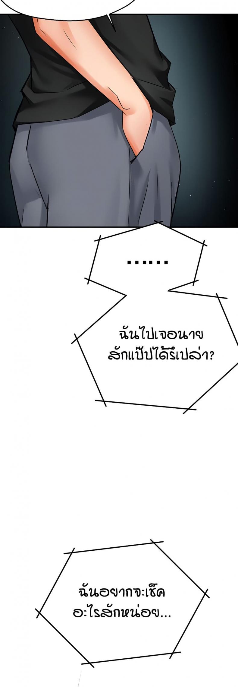 page-48