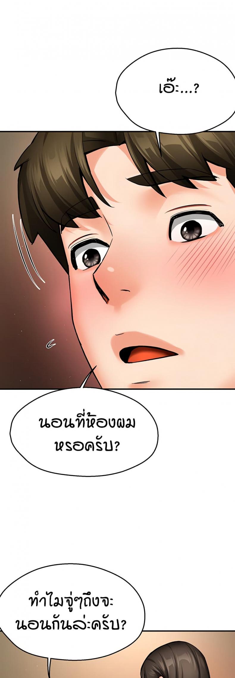 page-33