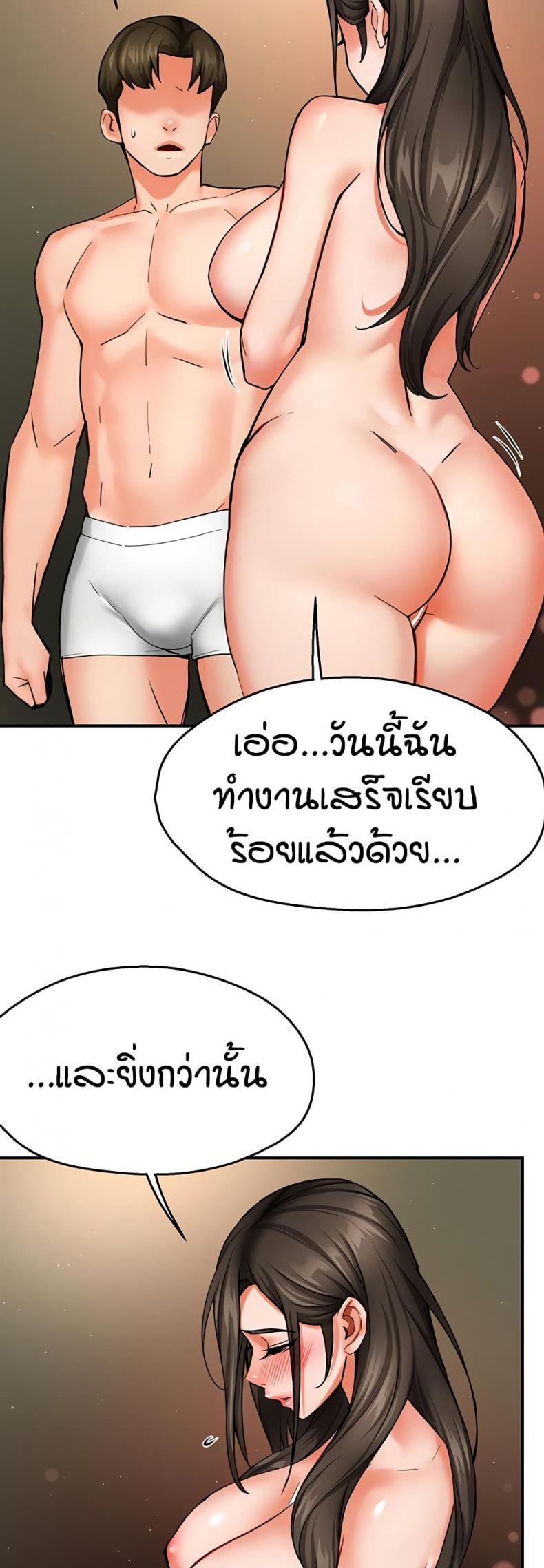 page-34
