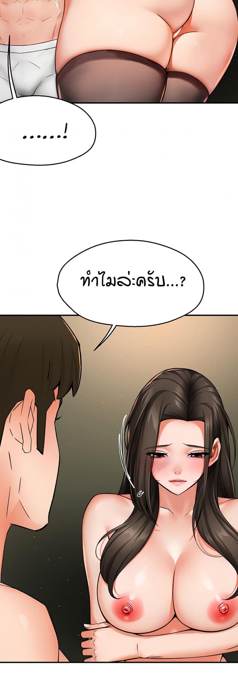 page-37