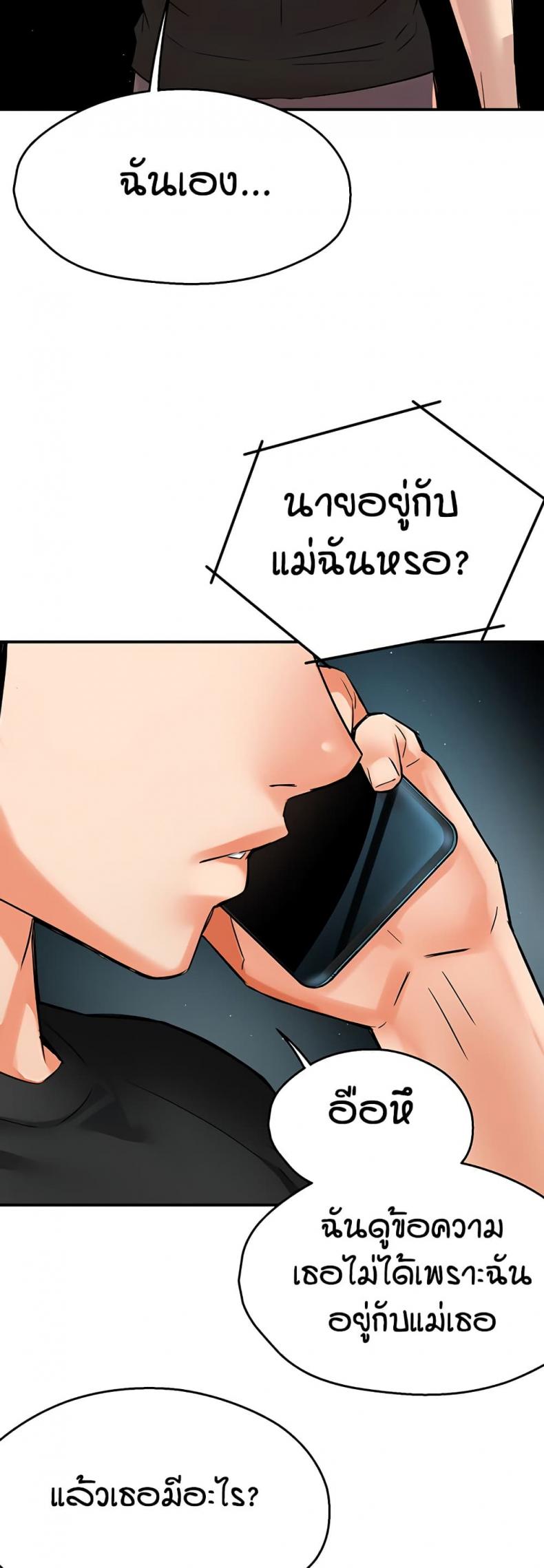 page-47