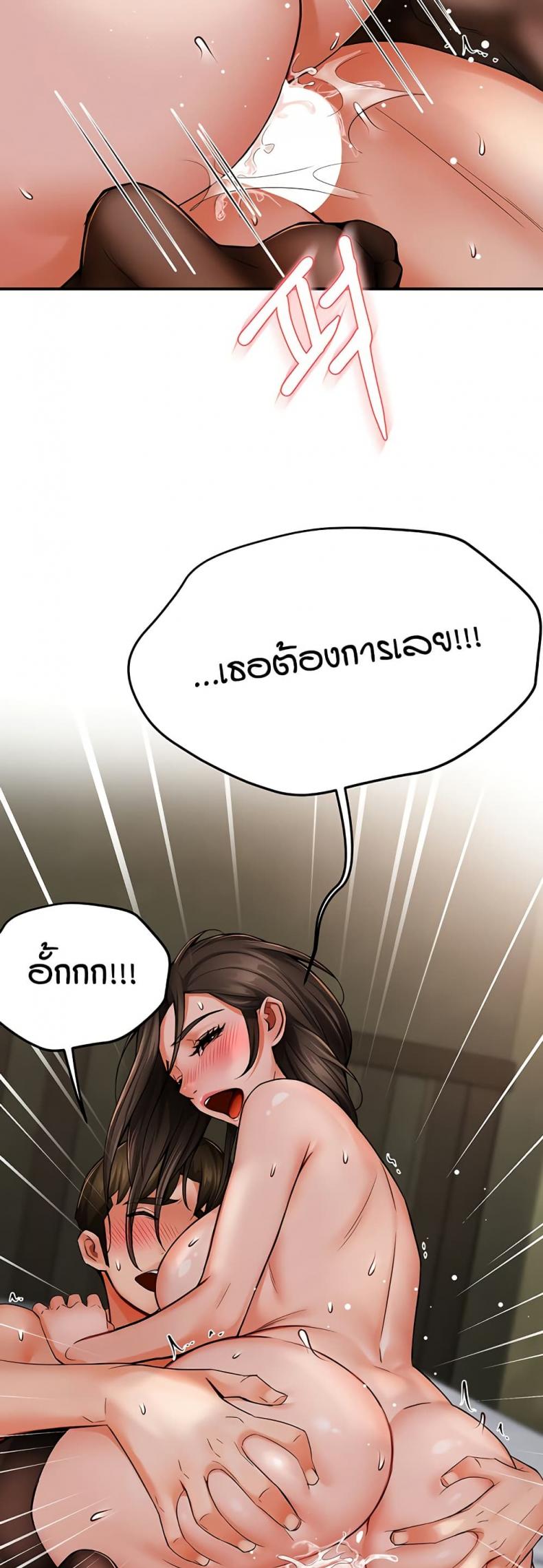 page-24
