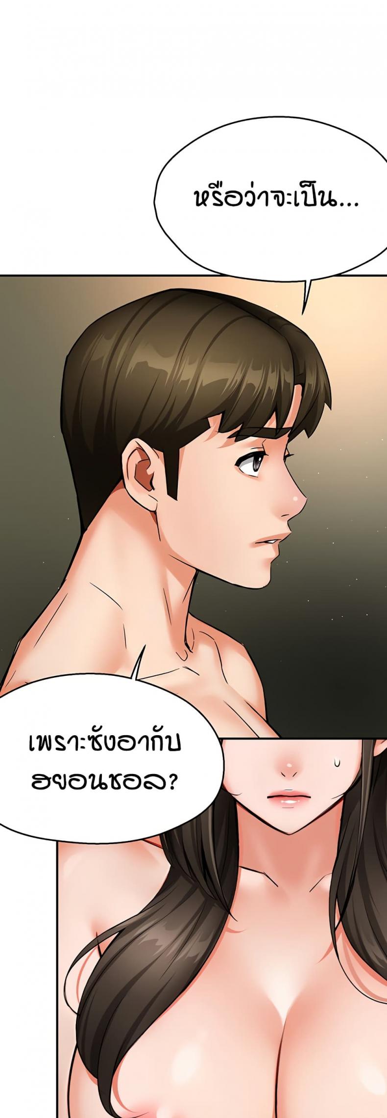 page-38