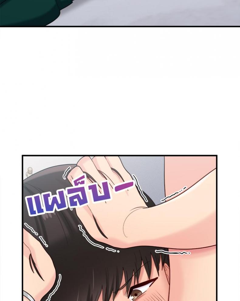 page-53