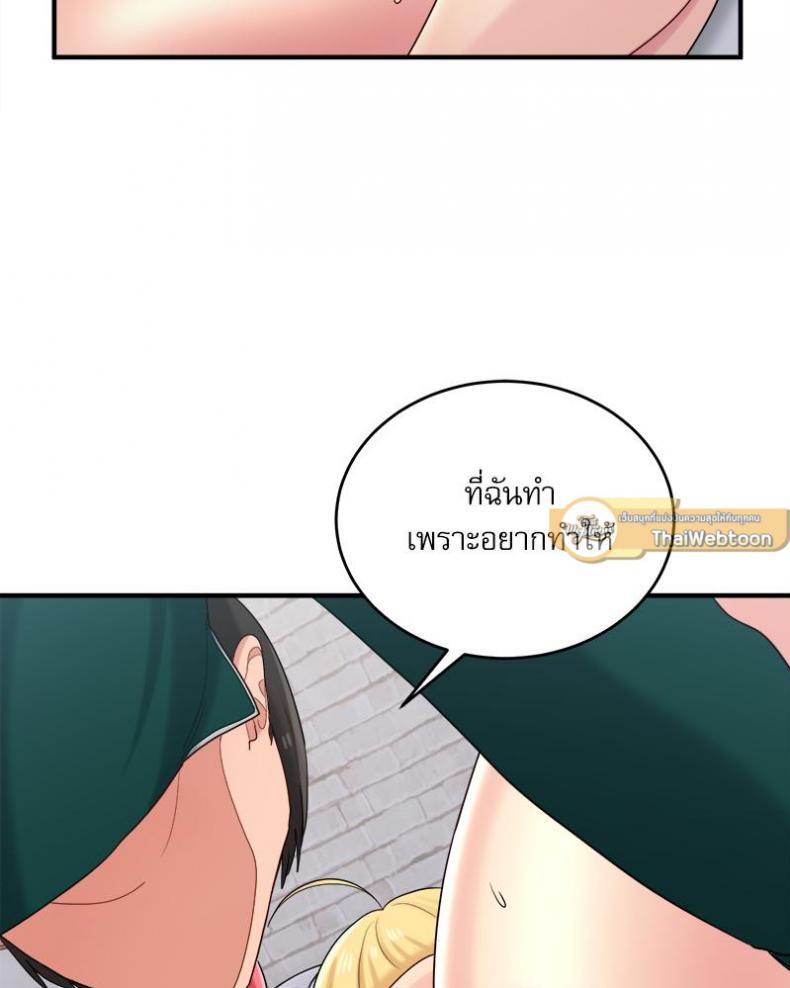 page-58