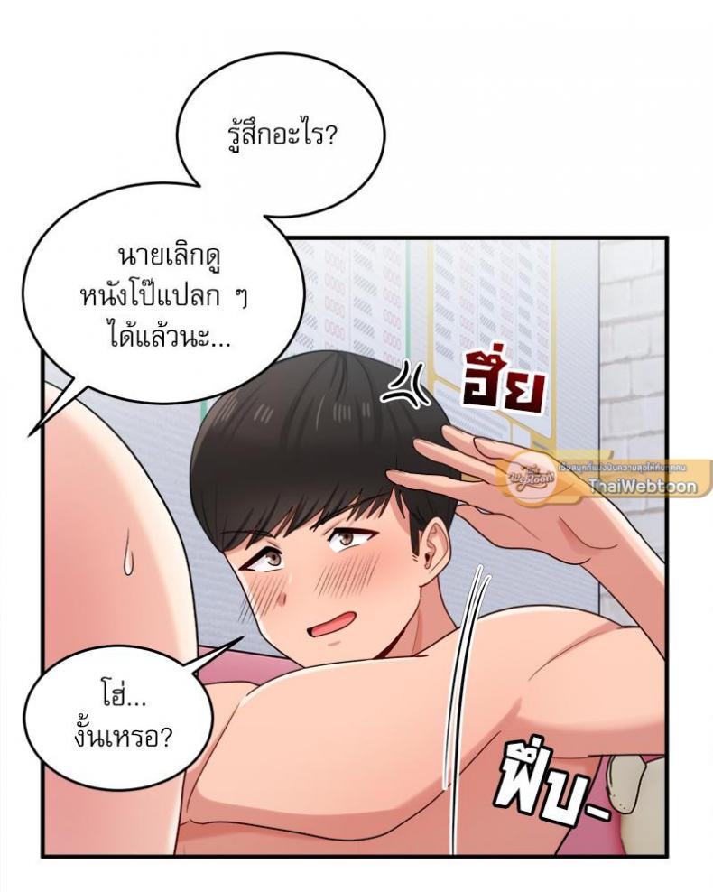 page-92