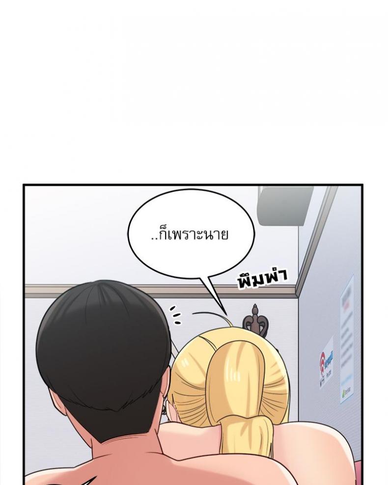 page-99