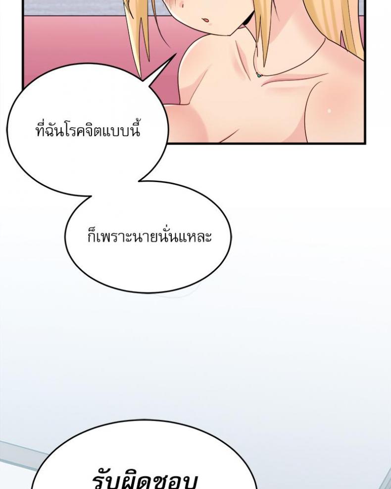 page-101