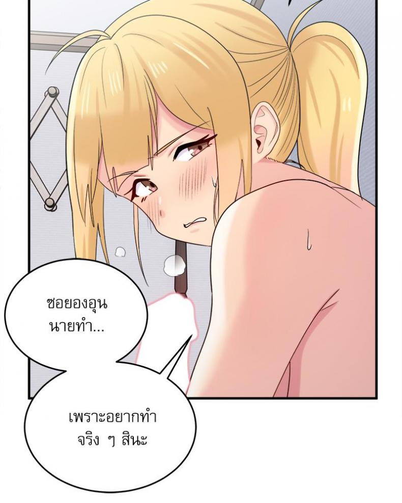 page-73