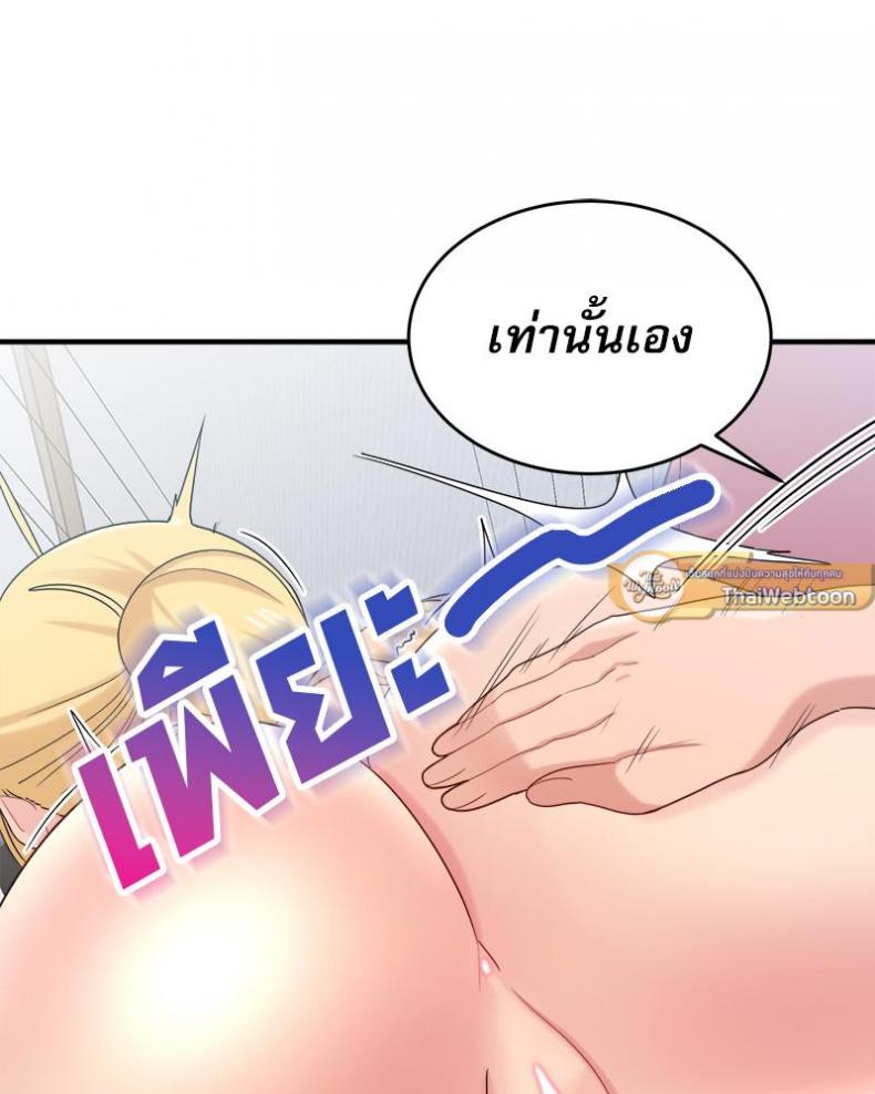 page-84