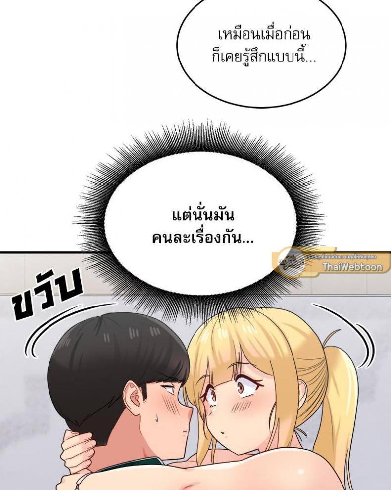 page-43